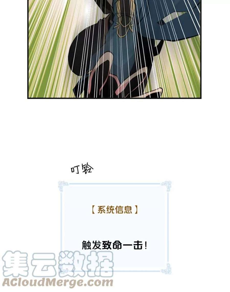 天才玩家31.击败丹内逊