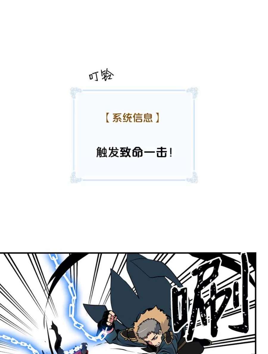 天才玩家31.击败丹内逊