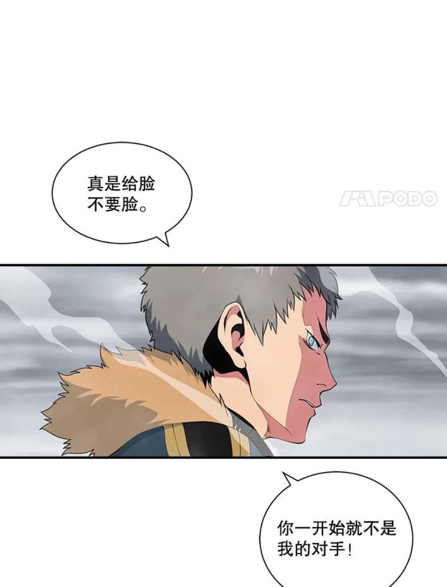 天才玩家31.击败丹内逊