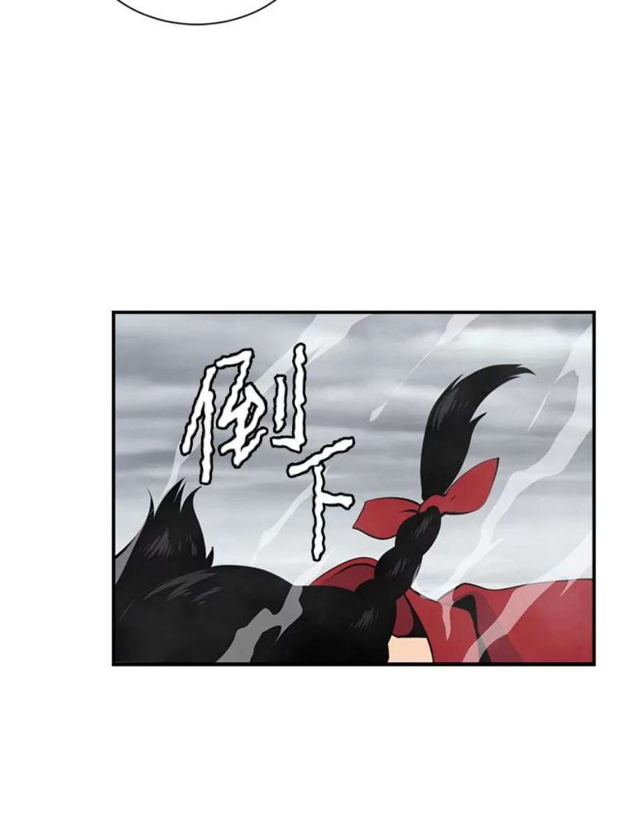 天才玩家31.击败丹内逊