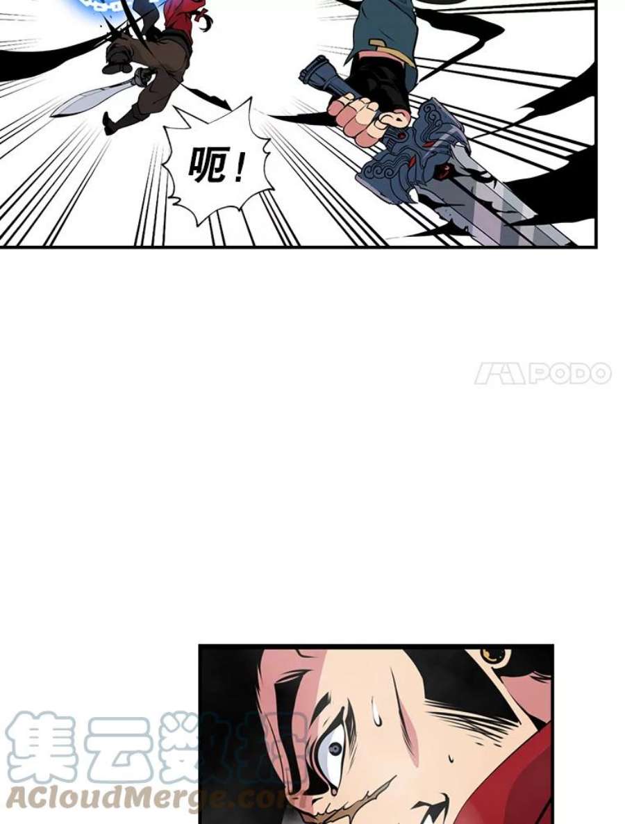 天才玩家31.击败丹内逊