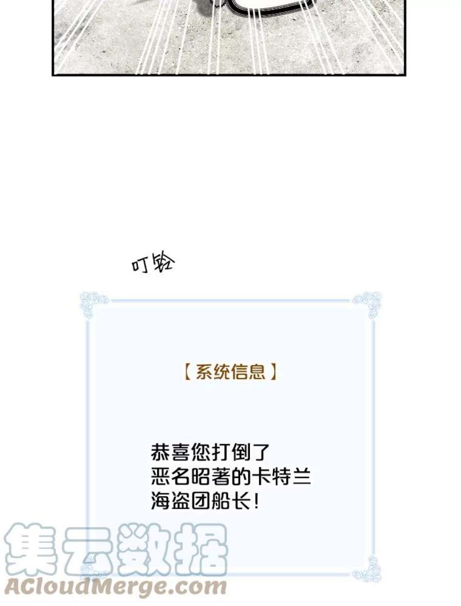 天才玩家31.击败丹内逊