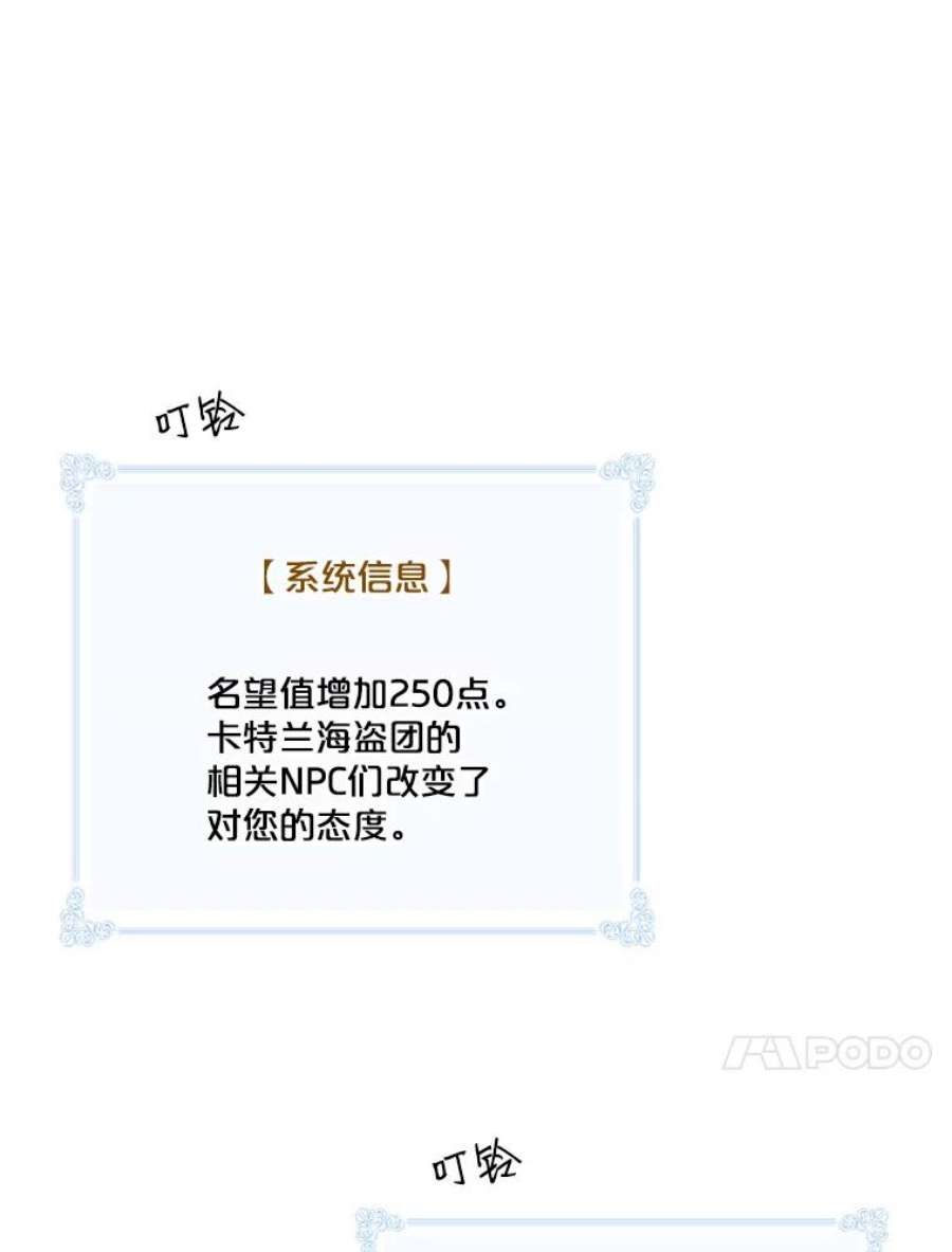 天才玩家31.击败丹内逊