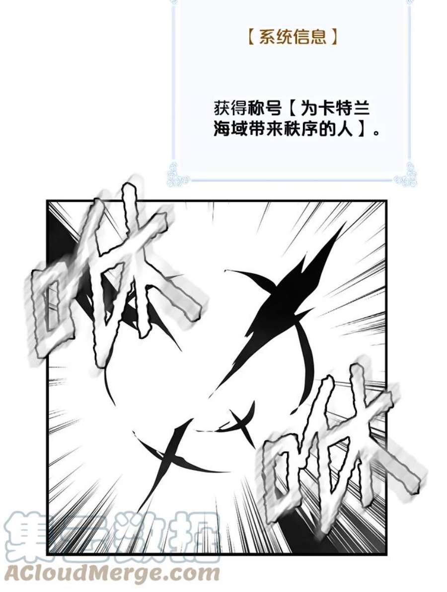 天才玩家31.击败丹内逊