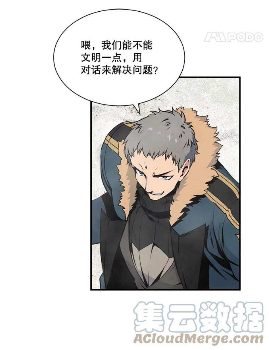 天才玩家31.击败丹内逊