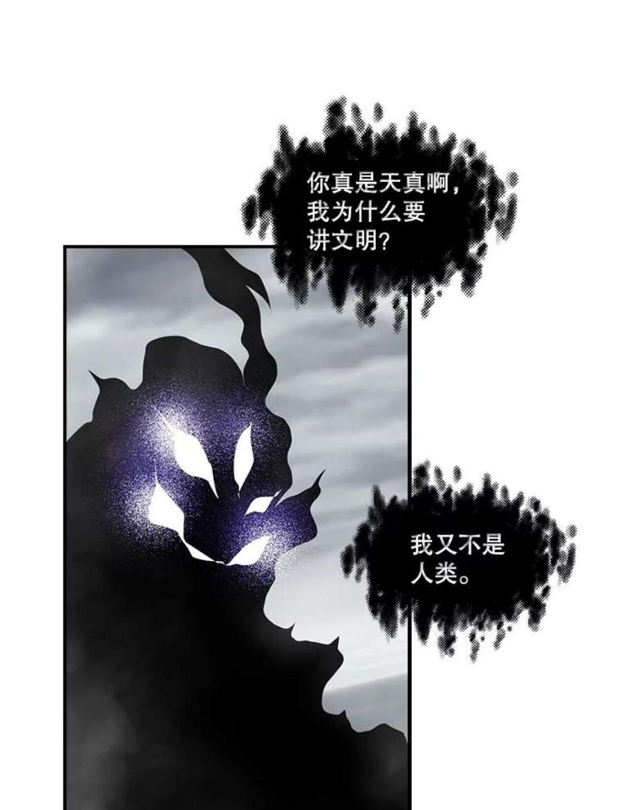 天才玩家31.击败丹内逊