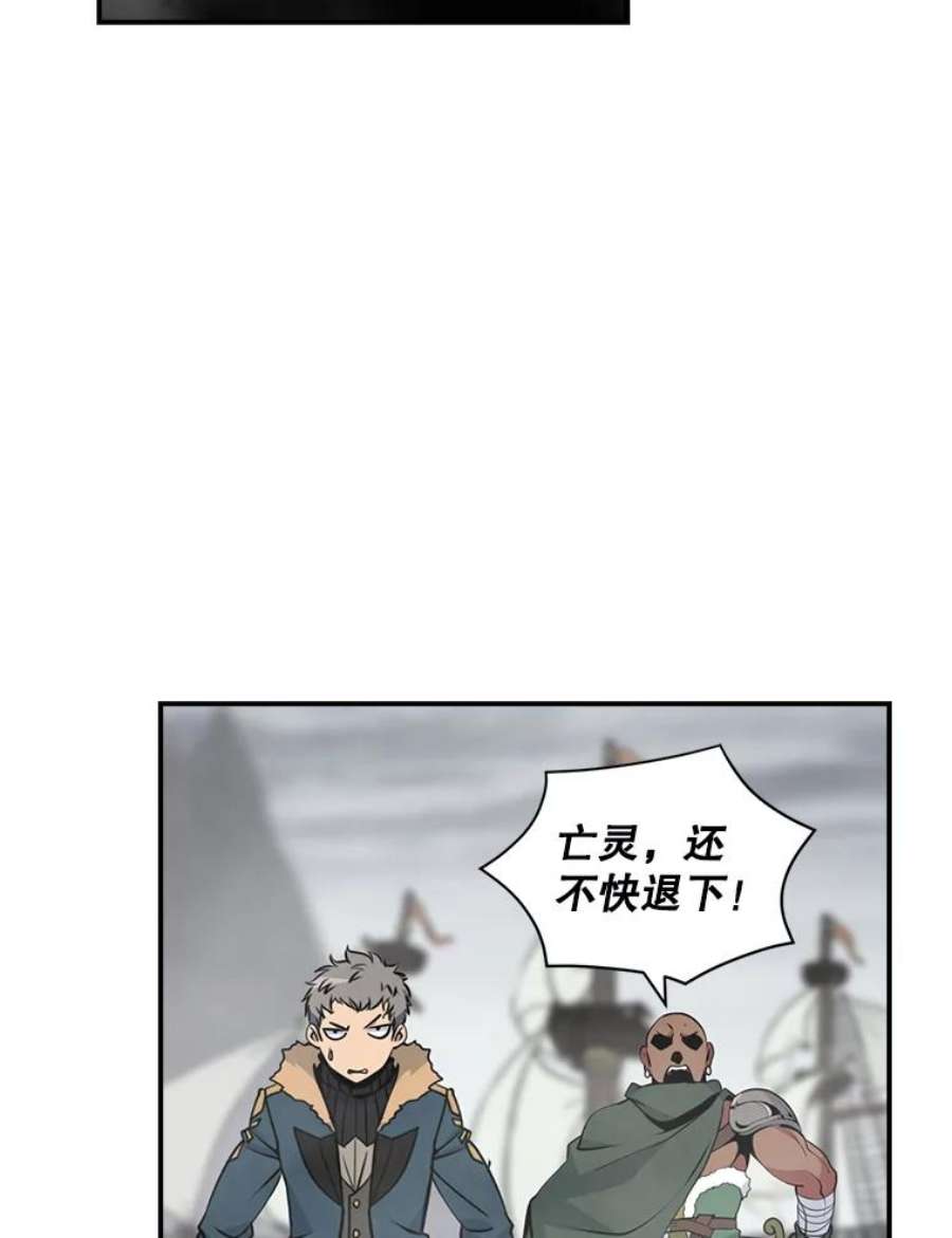 天才玩家31.击败丹内逊