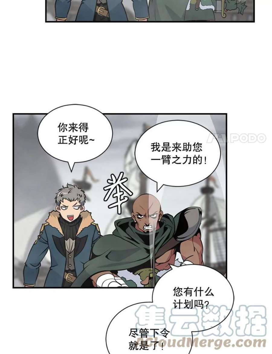 天才玩家31.击败丹内逊