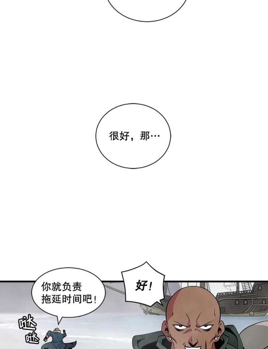 天才玩家31.击败丹内逊