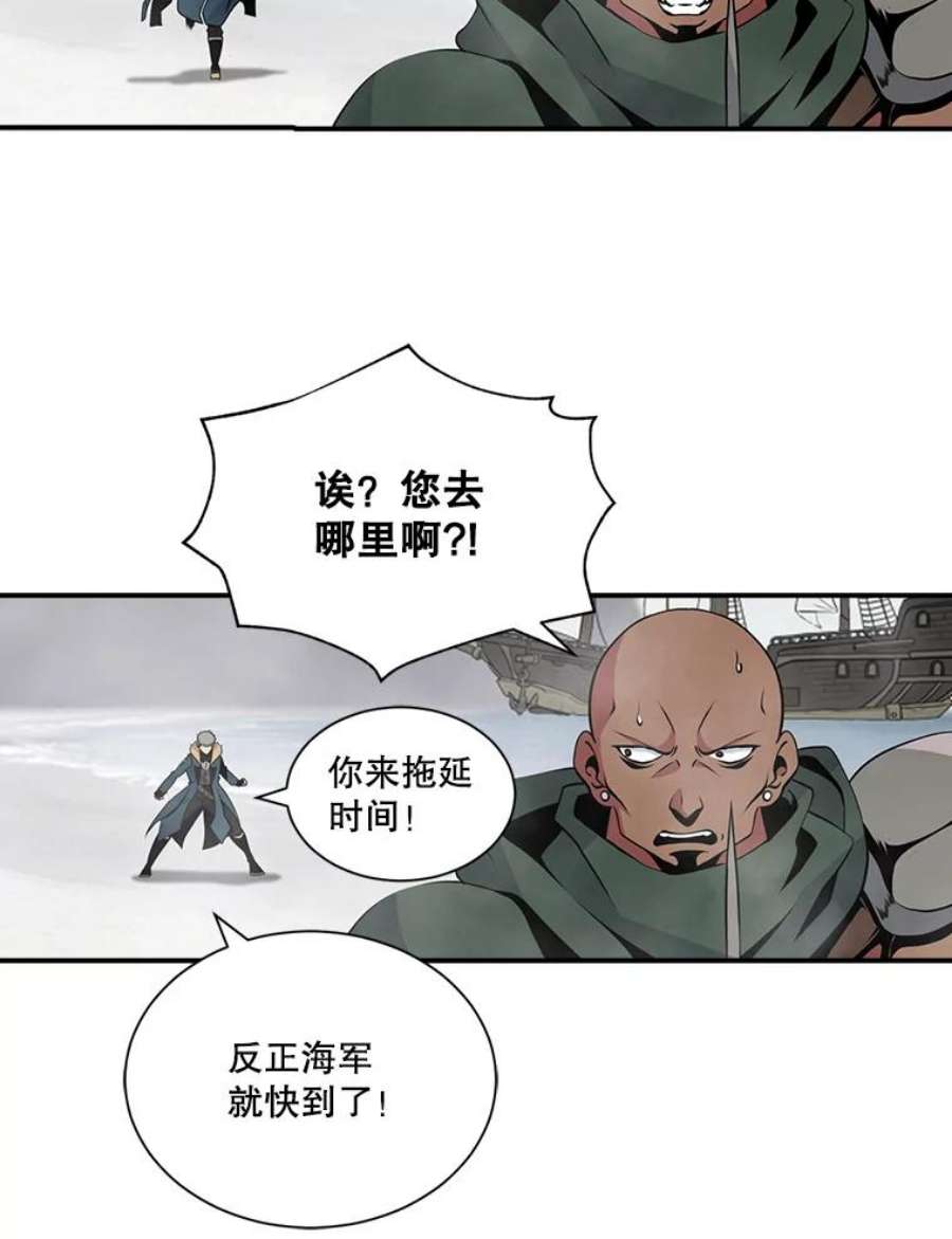 天才玩家31.击败丹内逊