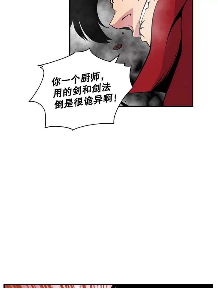 天才玩家31.击败丹内逊