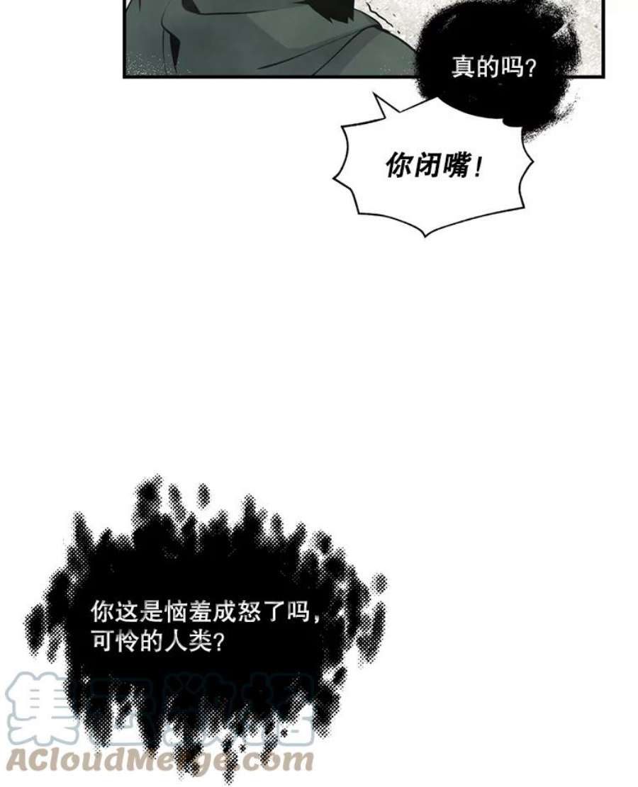 天才玩家31.击败丹内逊