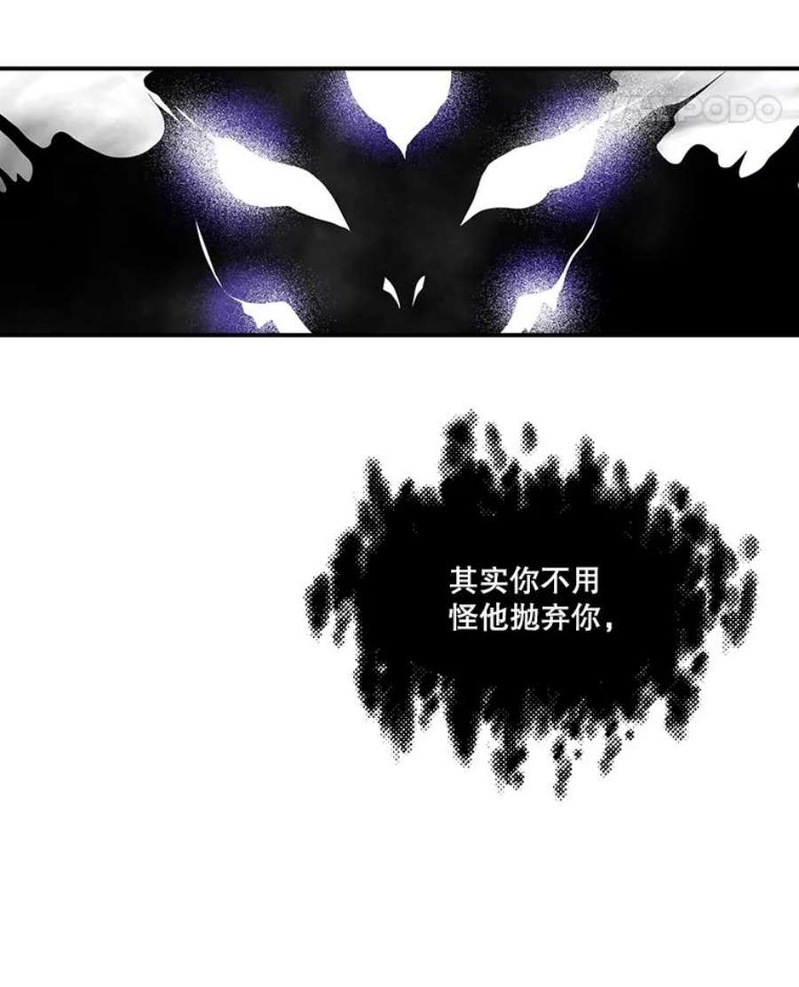 天才玩家31.击败丹内逊