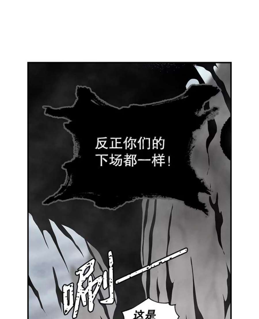 天才玩家31.击败丹内逊