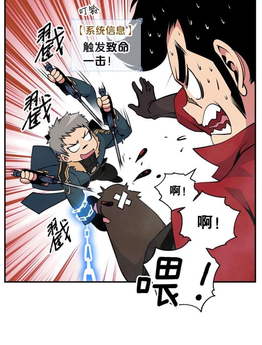 天才玩家31.击败丹内逊