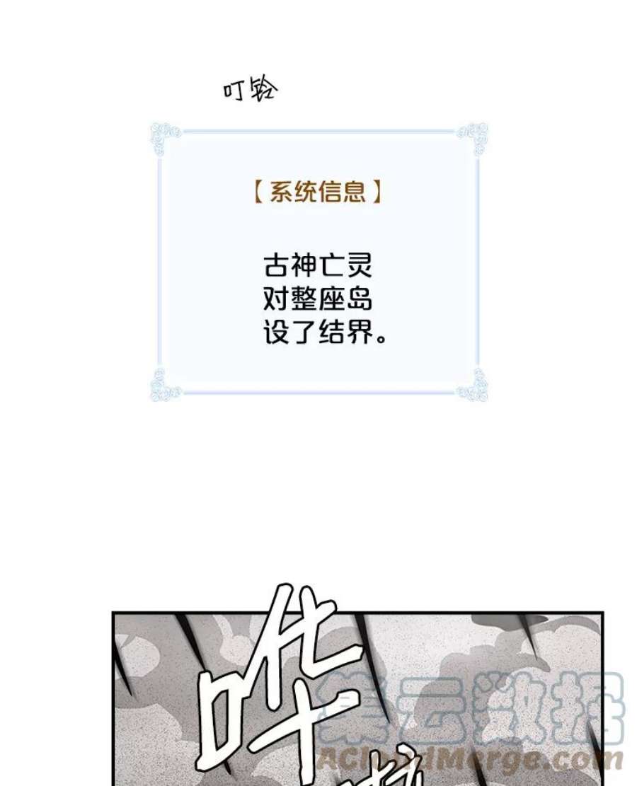 天才玩家31.击败丹内逊