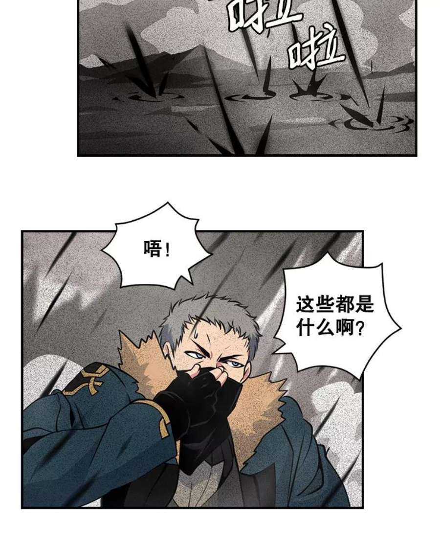 天才玩家31.击败丹内逊