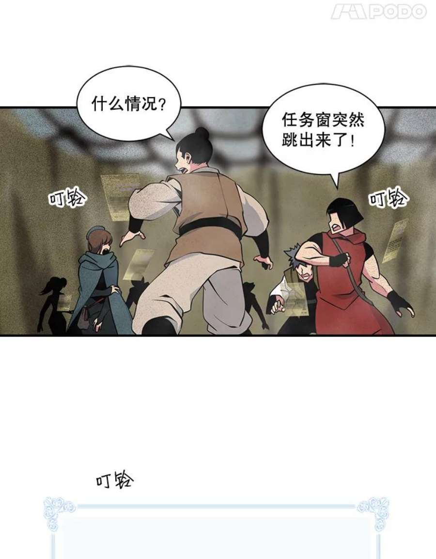 天才玩家31.击败丹内逊