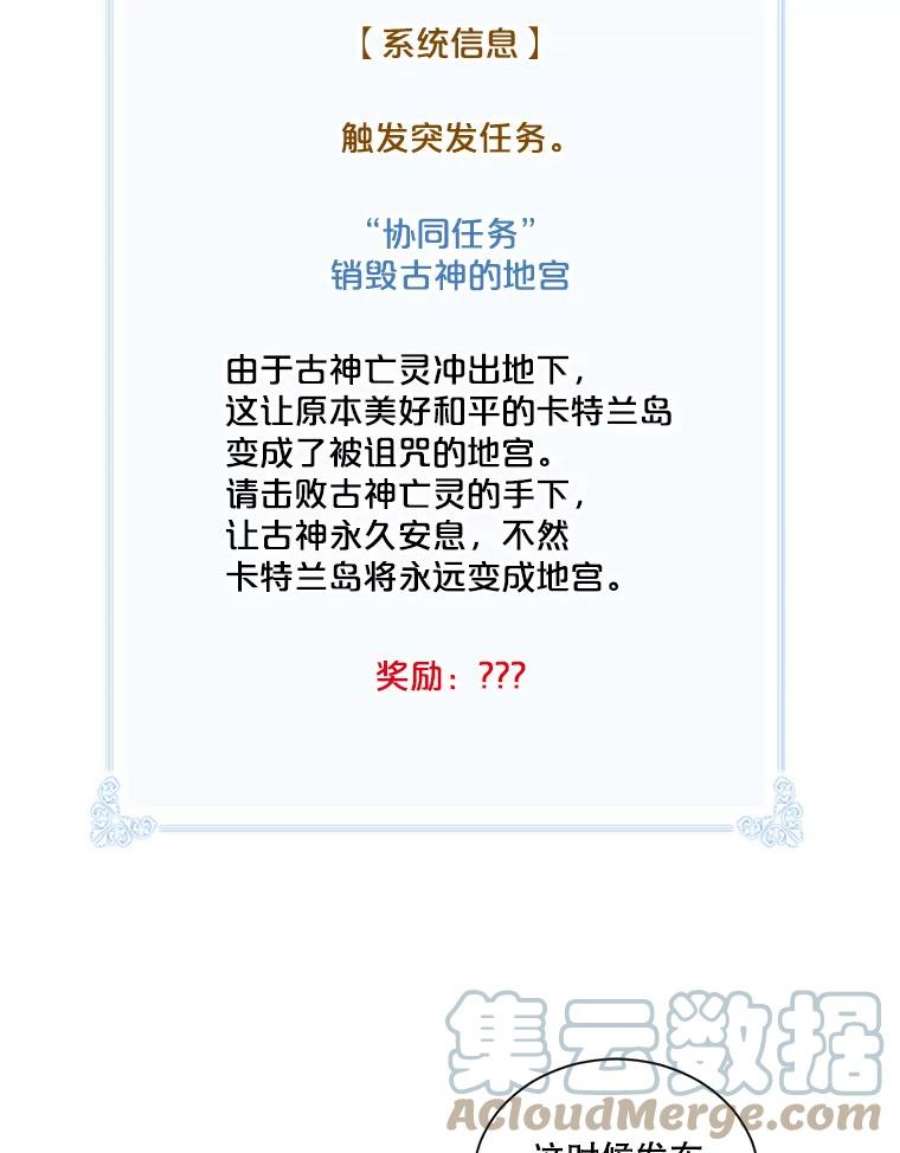 天才玩家31.击败丹内逊