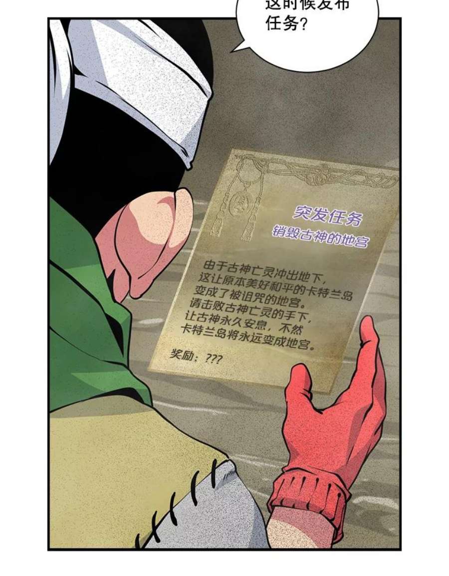 天才玩家31.击败丹内逊