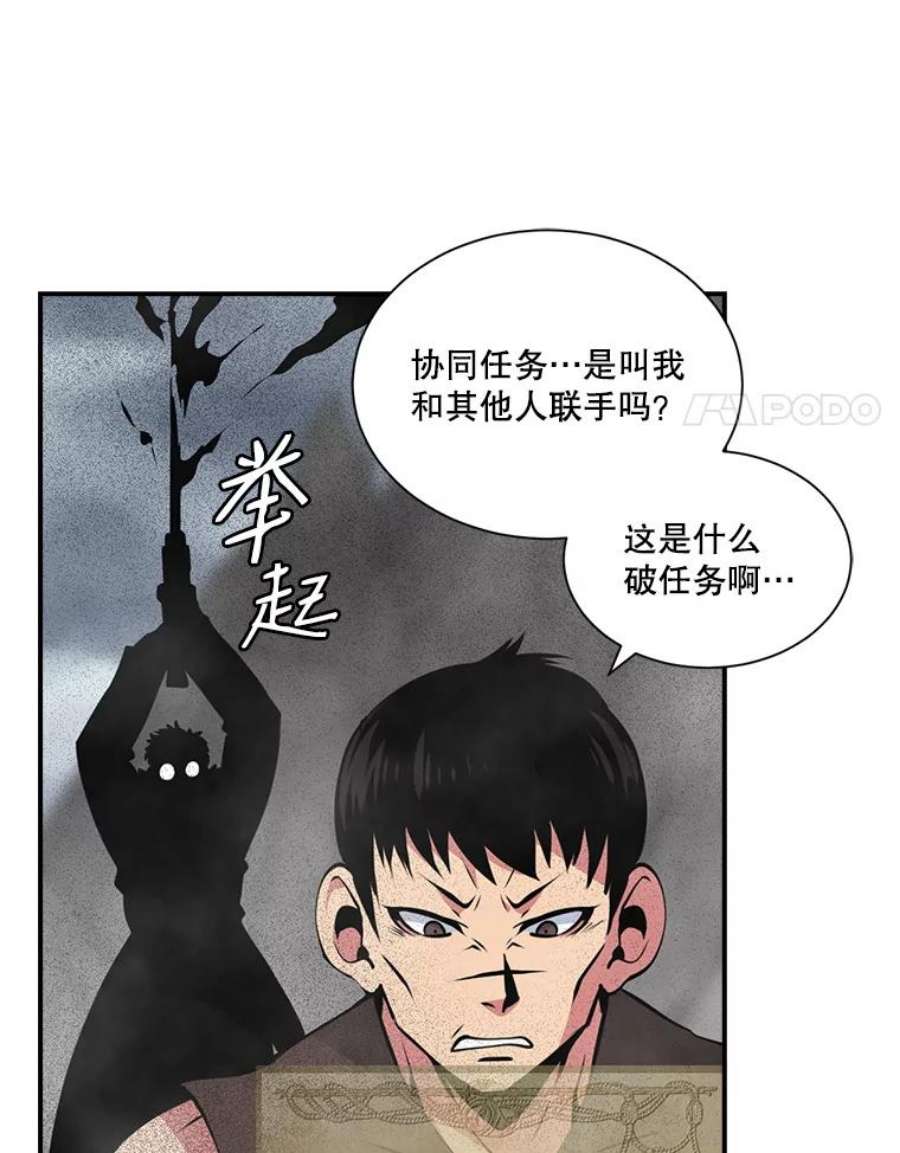 天才玩家31.击败丹内逊