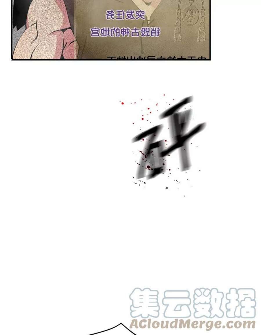 天才玩家31.击败丹内逊