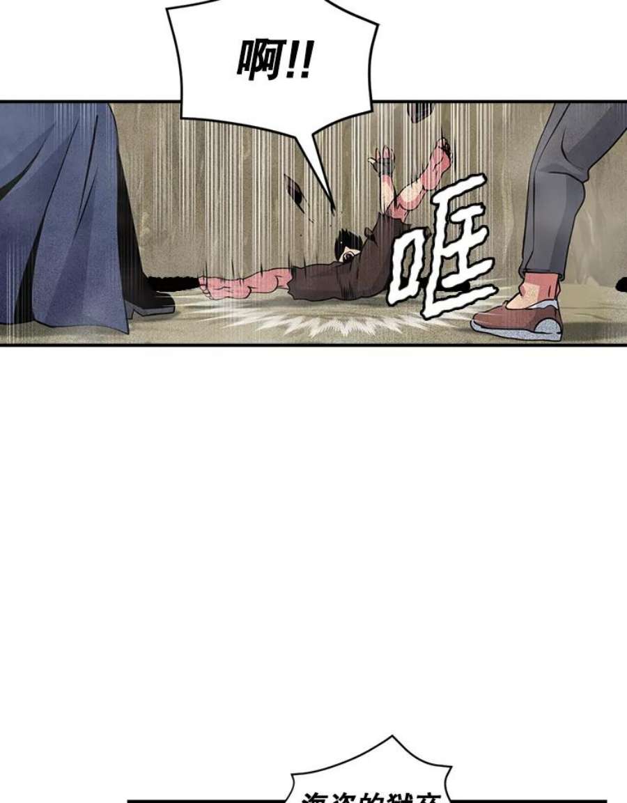 天才玩家31.击败丹内逊