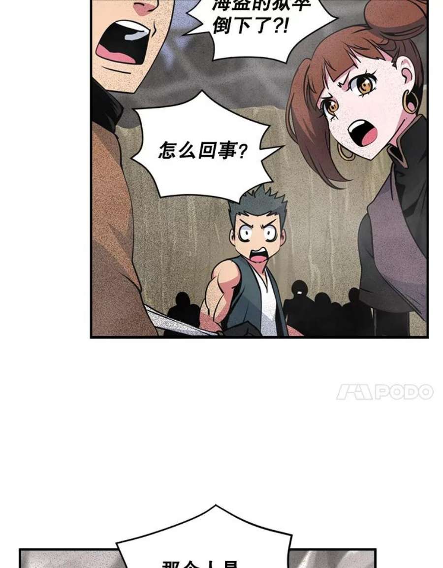 天才玩家31.击败丹内逊