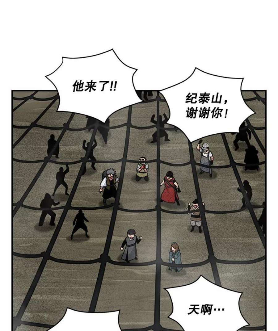 天才玩家31.击败丹内逊