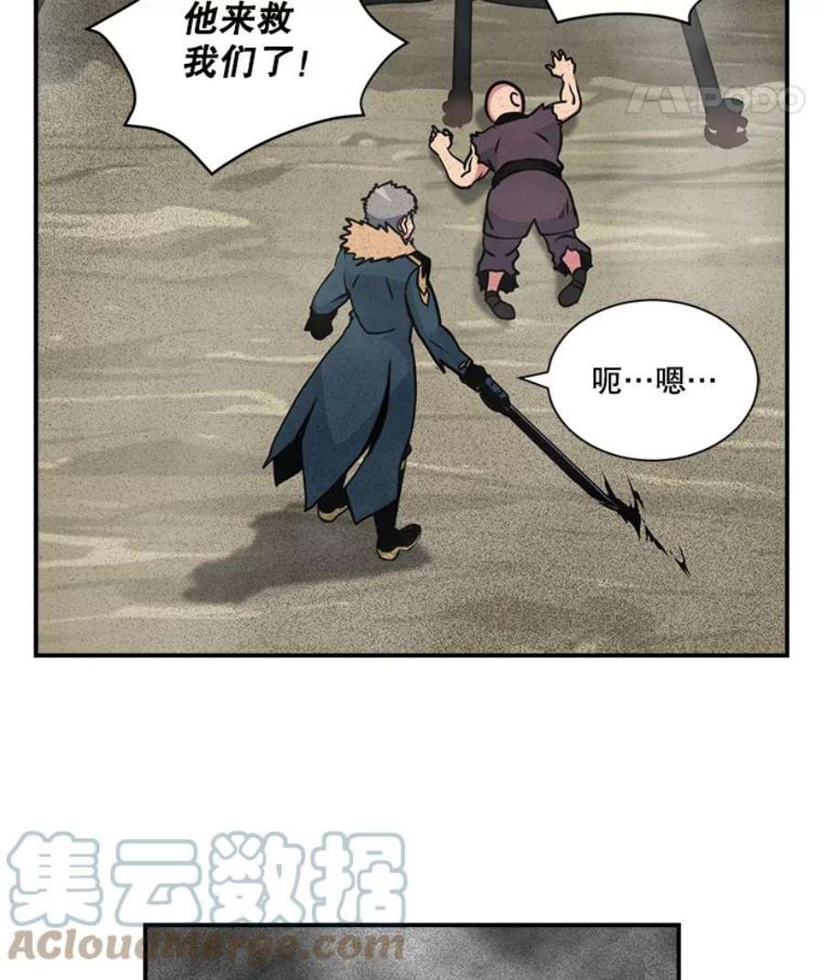 天才玩家31.击败丹内逊