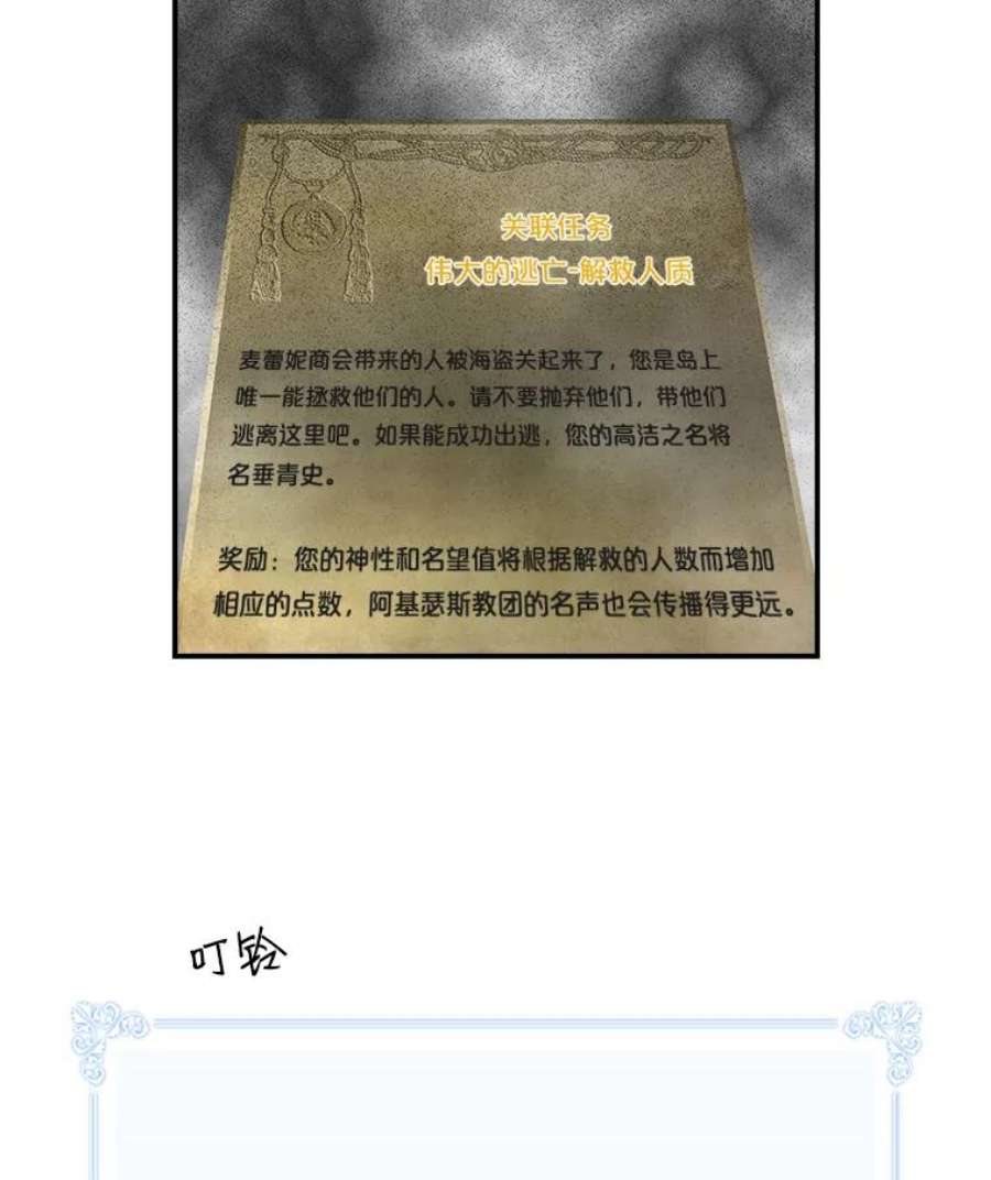 天才玩家31.击败丹内逊