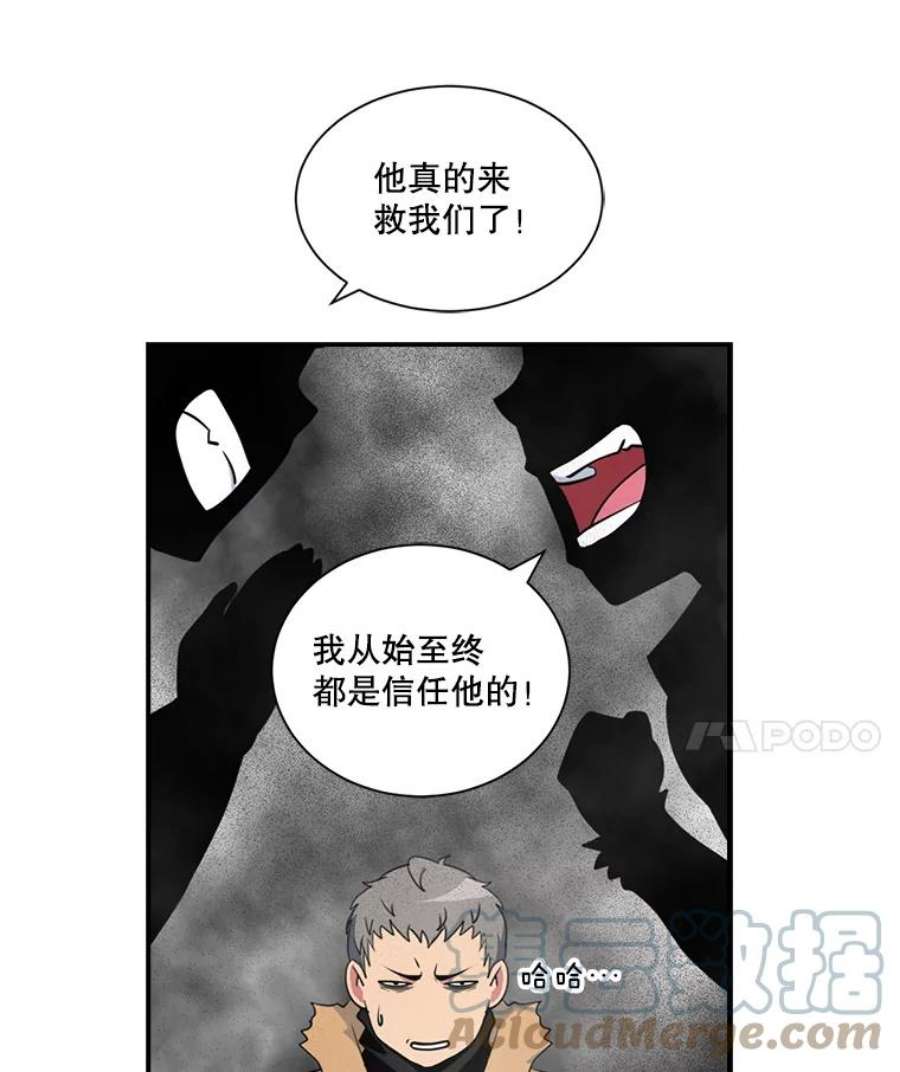 天才玩家31.击败丹内逊