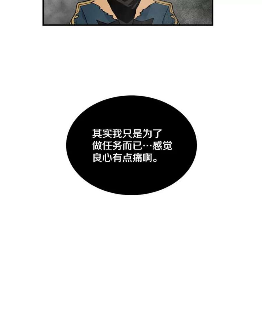 天才玩家31.击败丹内逊