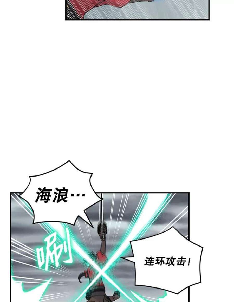 天才玩家31.击败丹内逊