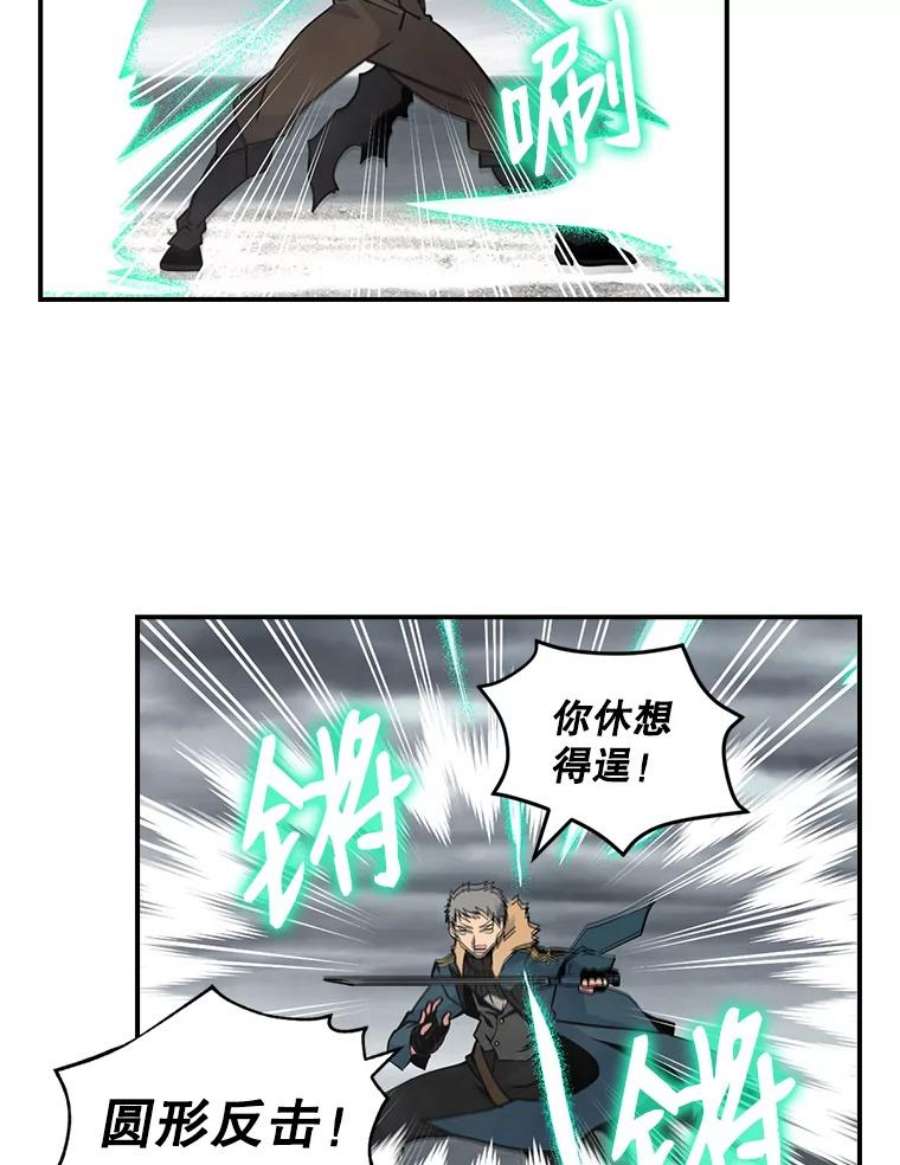 天才玩家31.击败丹内逊