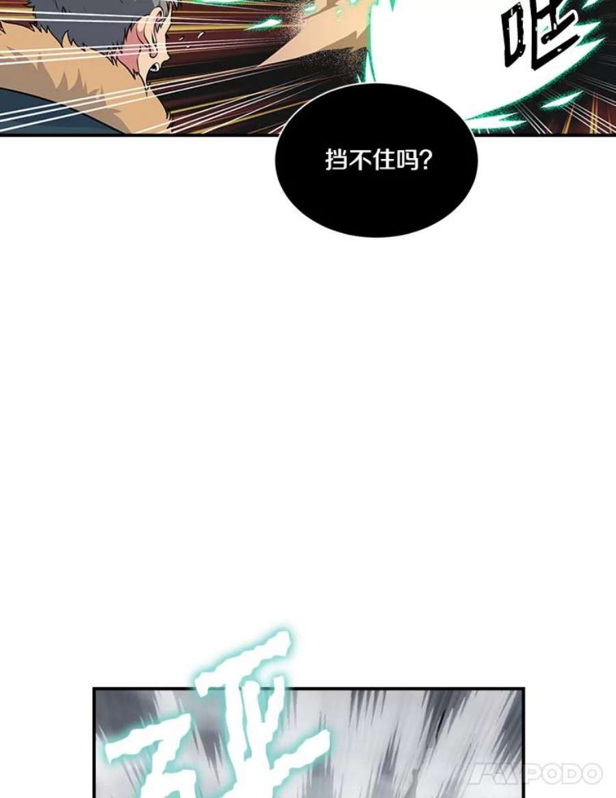 天才玩家31.击败丹内逊