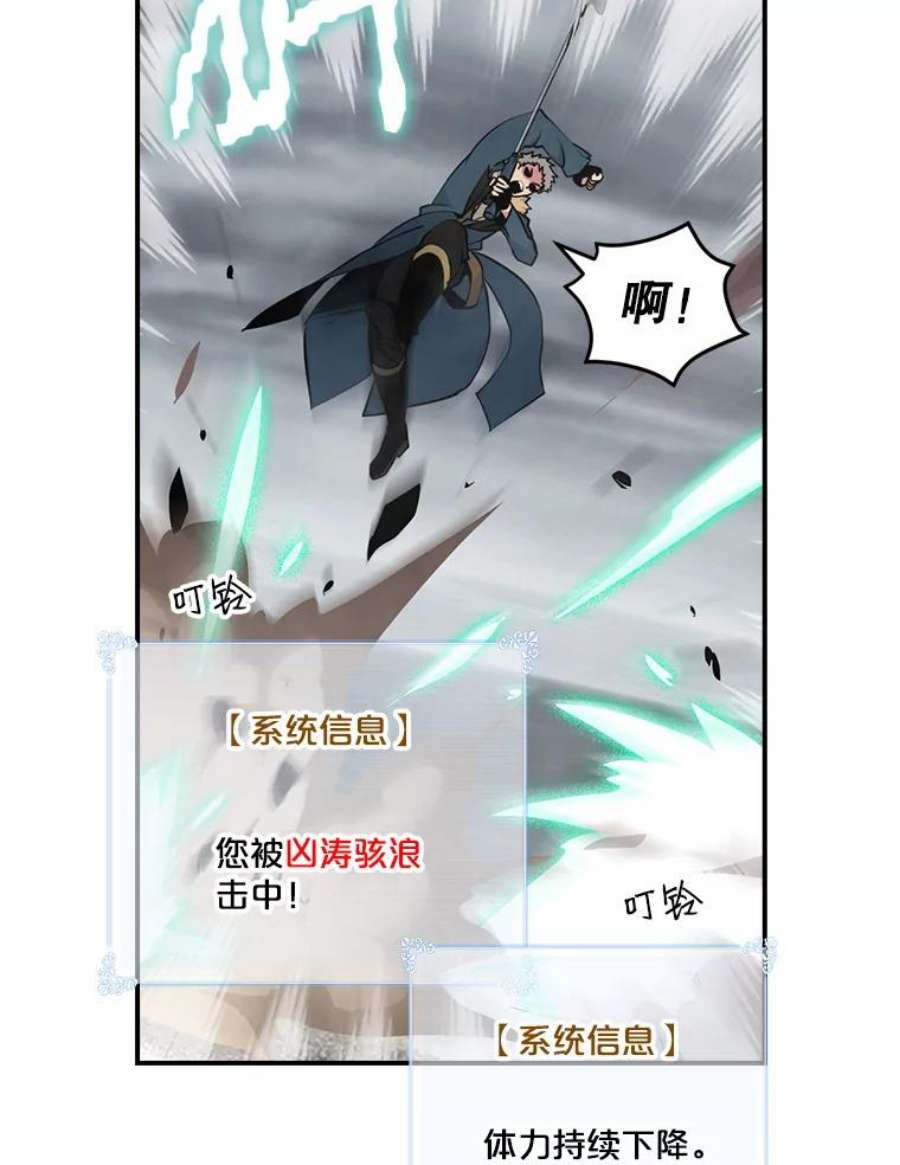 天才玩家31.击败丹内逊