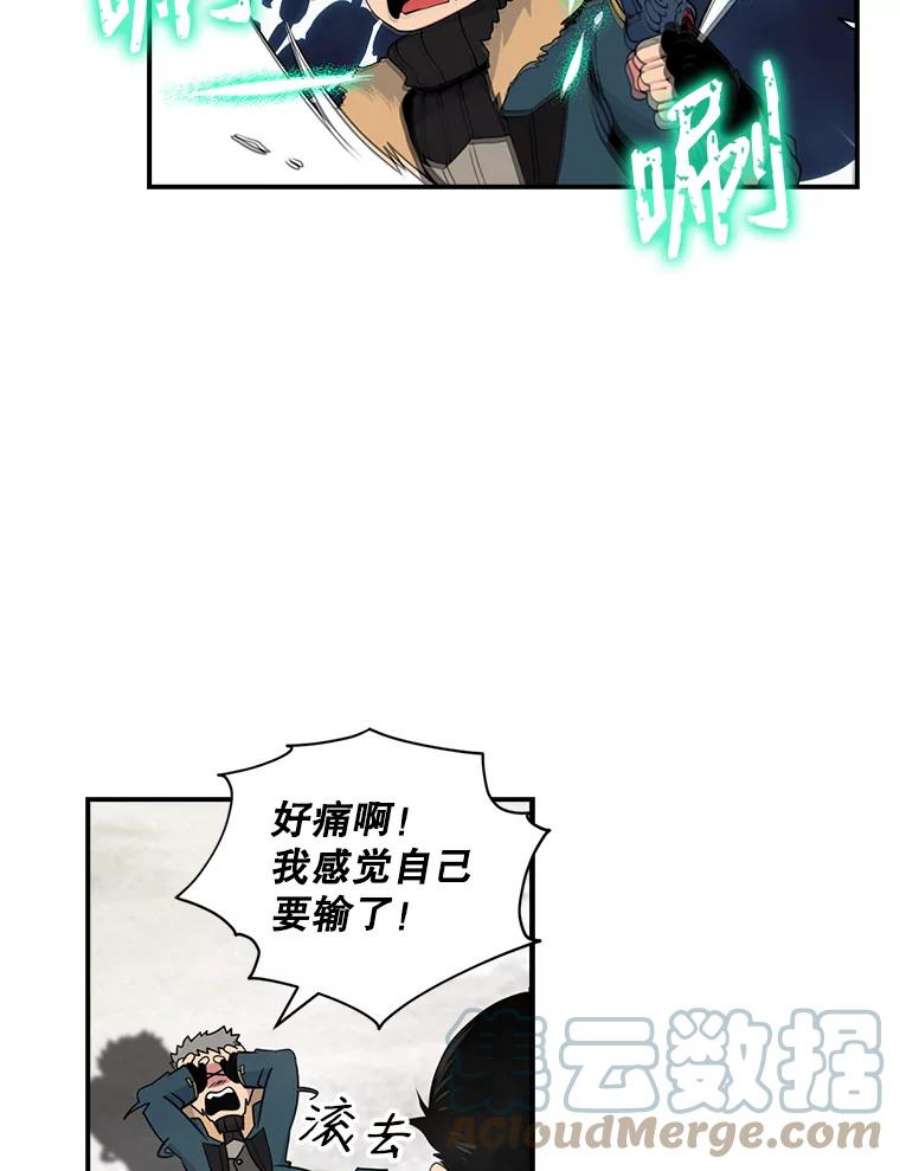 天才玩家31.击败丹内逊