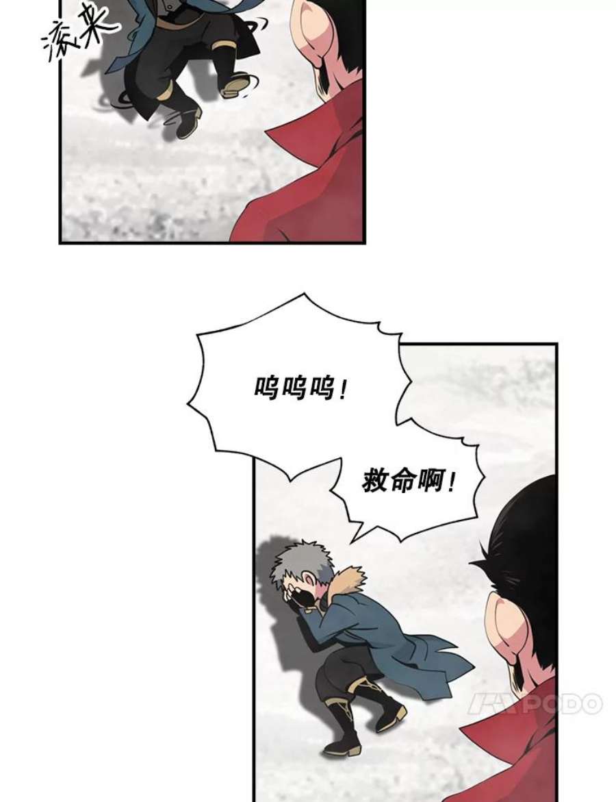 天才玩家31.击败丹内逊