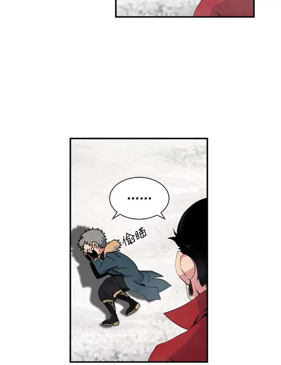 天才玩家31.击败丹内逊