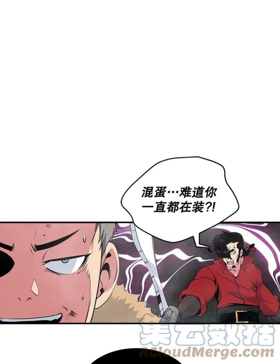 天才玩家31.击败丹内逊