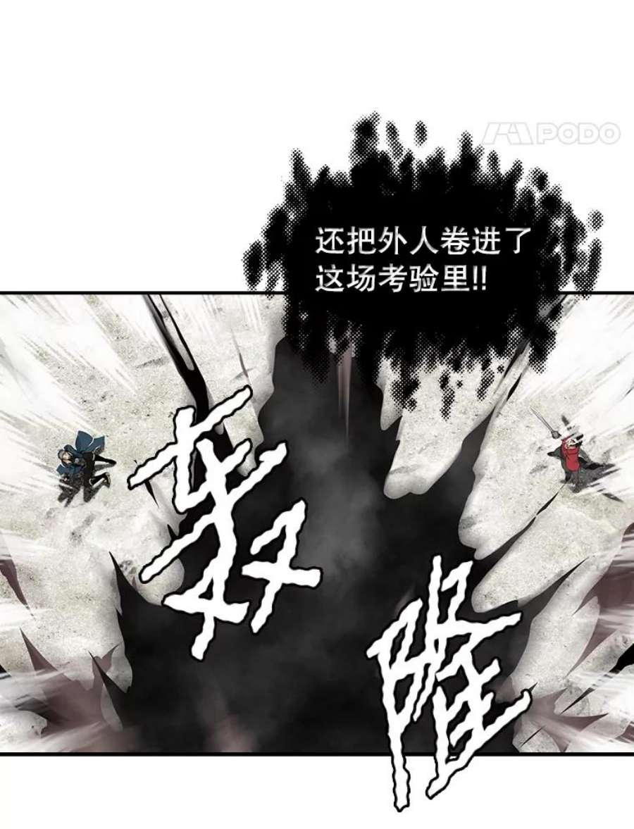 天才玩家31.击败丹内逊