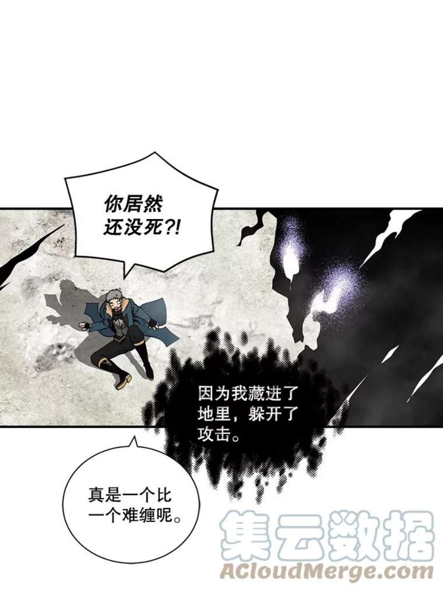 天才玩家31.击败丹内逊