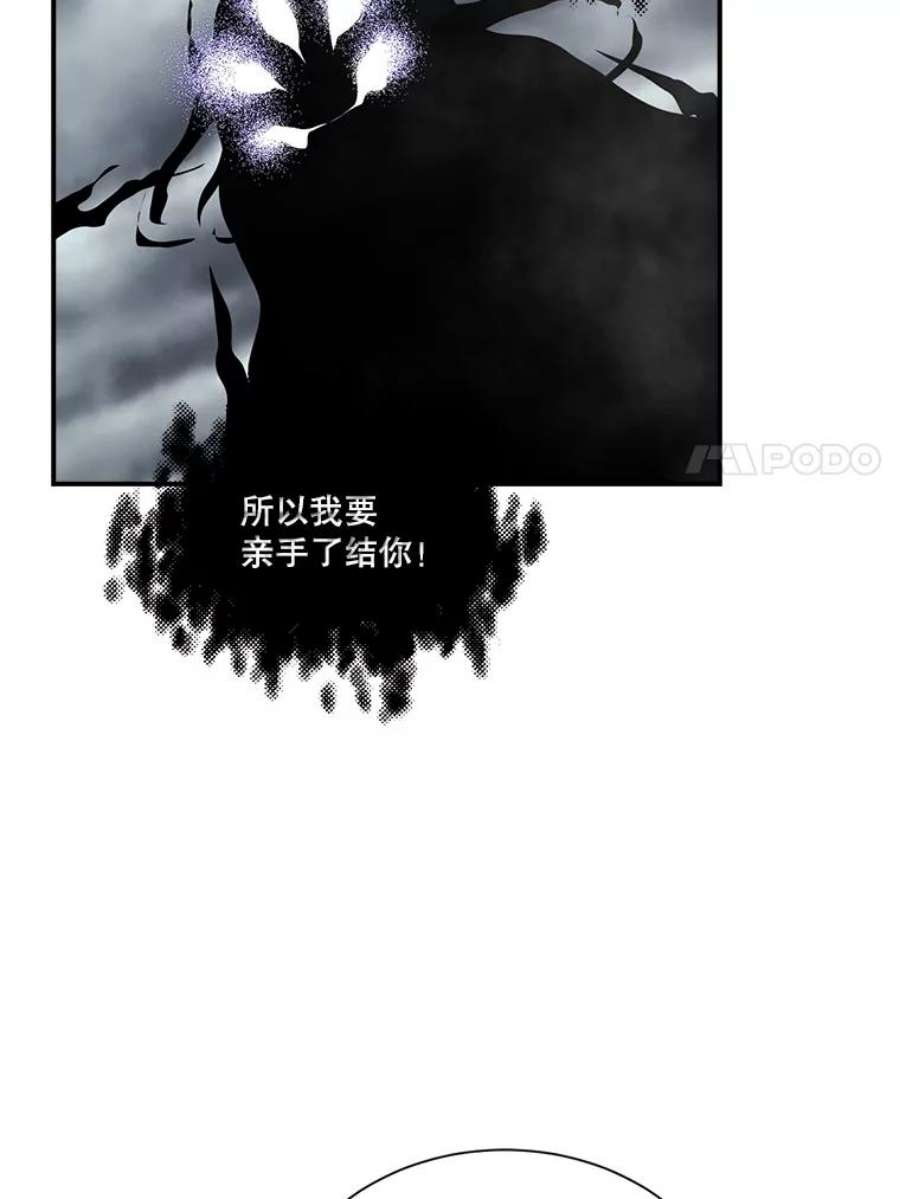 天才玩家31.击败丹内逊