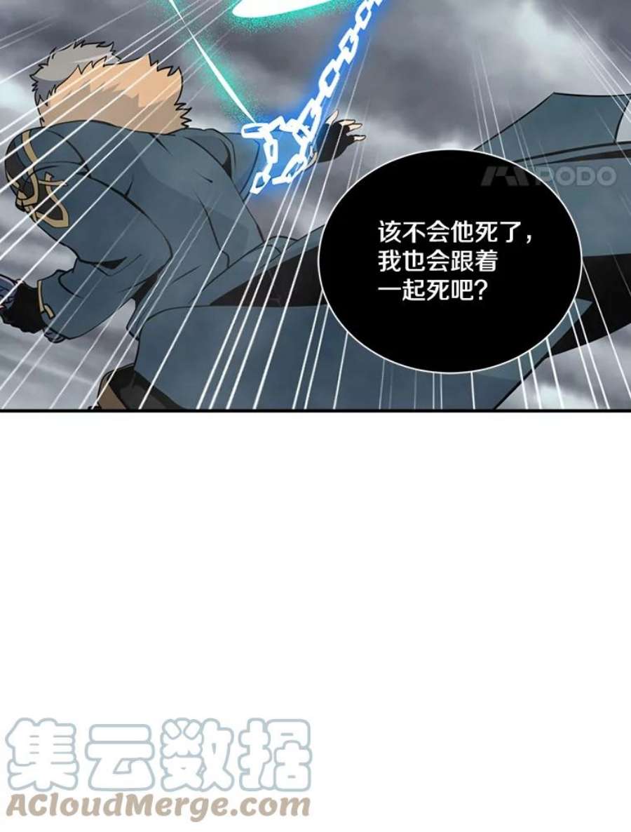 天才玩家31.击败丹内逊