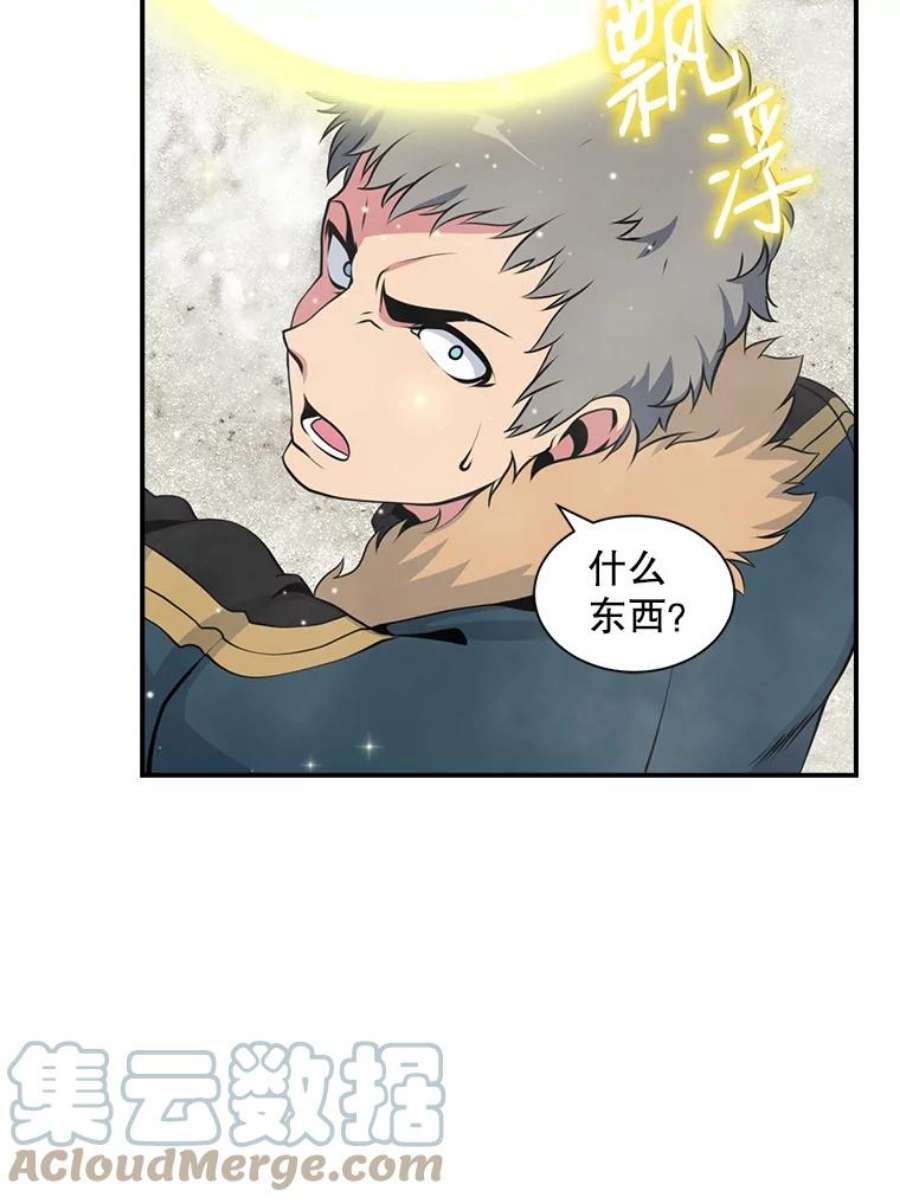 天才玩家31.击败丹内逊