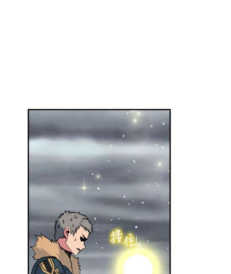 天才玩家31.击败丹内逊