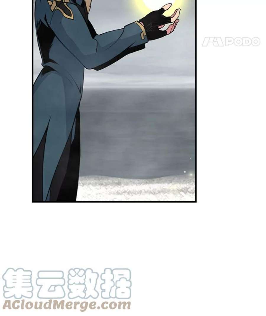 天才玩家31.击败丹内逊