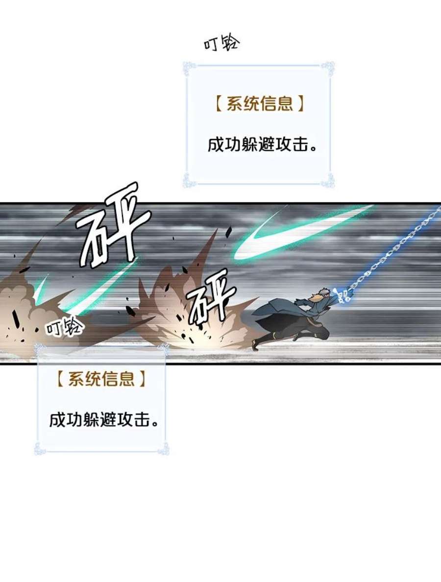 天才玩家31.击败丹内逊