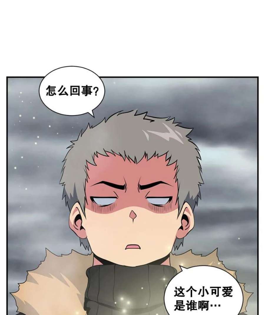 天才玩家31.击败丹内逊